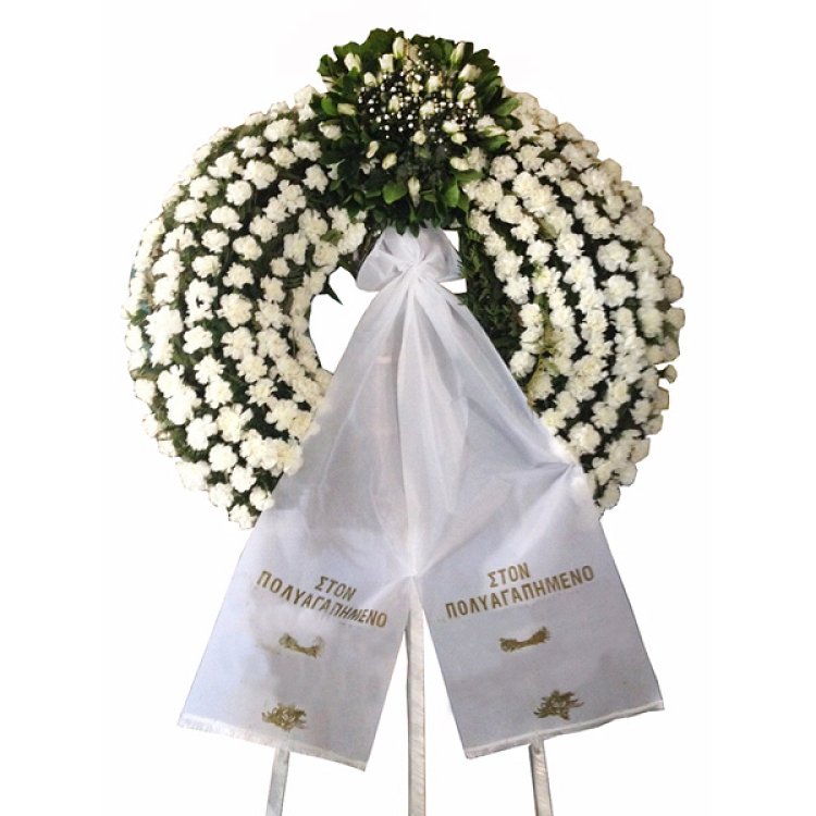 Στεφάνι κηδείας τρίποδο με κατασκευή