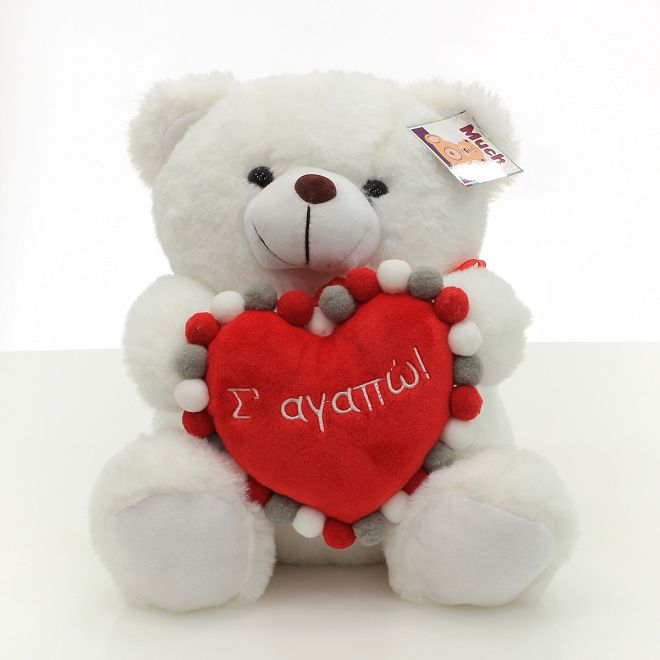 Teddy Bear with heart! Medium 30cm
