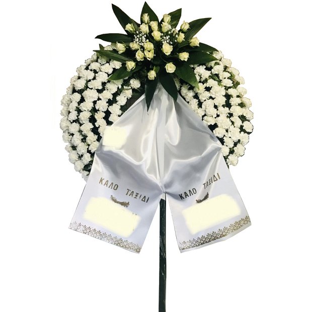 One leg funeral wreath with roses on top