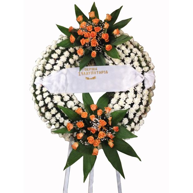 3 leg funeral wreath with 2 roses arrangments